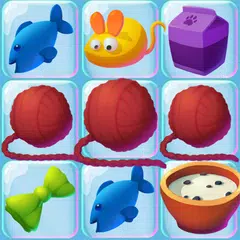 スーパーの猫の試合は3にマッチ