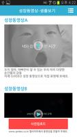 GVIDEO - 돌잔치성장동영상, 모바일초대장 무료제작 Affiche