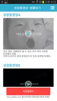 GVIDEO - 돌잔치성장동영상, 모바일초대장 무료제작 bài đăng