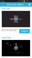 GVIDEO - 돌잔치성장동영상, 모바일초대장 무료제작 ảnh chụp màn hình 1