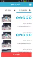 GVIDEO - 돌잔치성장동영상, 모바일초대장 무료제작 ảnh chụp màn hình 5