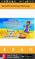 Baisakhi Greetings Messages and Images screenshot 1