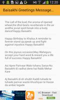 Baisakhi Greetings Messages and Images screenshot 2