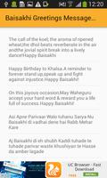 Baisakhi Greetings Messages and Images captura de pantalla 2