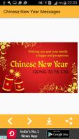 Chinese New Year Message Cards & Greetings स्क्रीनशॉट 1