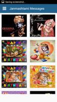Janmashtami Messages Greeting Cards & Images captura de pantalla 3