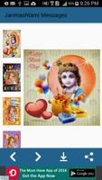 Janmashtami Messages Greeting Cards & Images captura de pantalla 1