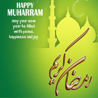 Muharram Messages Greeting Car ไอคอน