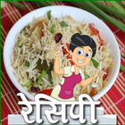 Recipes for kids in Hindi icône