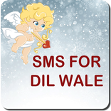 Sms For Dil Wale