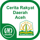 Cerita Rakyat Daerah Aceh 圖標