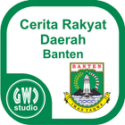 Cerita Rakyat Daerah Banten আইকন