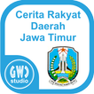 Cerita Rakyat Jawa Timur