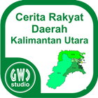 Cerita Rakyat Kalimantan Utara icon