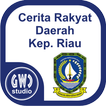 Cerita Rakyat Kepulauan Riau