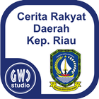 Cerita Rakyat Kepulauan Riau иконка