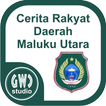 Cerita Rakyat Maluku Utara