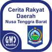 Cerita Rakyat Daerah NTB