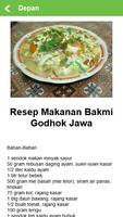 Resep Masakan D. I. Yogyakarta تصوير الشاشة 1