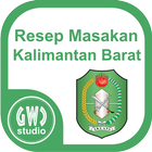 Resep Masakan Kalimantan Barat 圖標