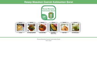 Resep Masakan Kalimantan Barat تصوير الشاشة 2