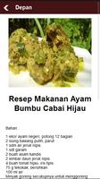 Resep Masakan Daerah Lampung скриншот 1