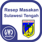 Resep Masakan Sulawesi Tengah 아이콘