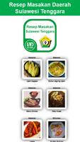 Resep Masakan SulawesiTenggara Affiche