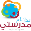 مدرستي