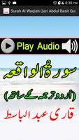 Urdu Surah Waqiah Audio Basit poster