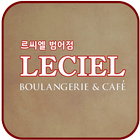 LECIEL(르씨엘-범어점) أيقونة