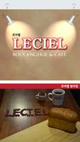 LECIEL(르씨엘-범어점) Plakat