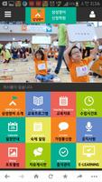 삼성영어신정학원(신정초, 신정초등학교) syot layar 1