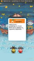 삼성영어효성남캠퍼스(효성남초, 성지초) syot layar 2