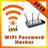 взлом паролей WiFi розыгрыши APK