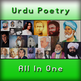 Best urdu poetry and shayari icône