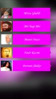 Urdu poetry - All in One imagem de tela 2