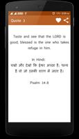 Bible Quotes & Verses in Hindi imagem de tela 2