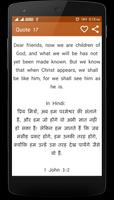 Bible Quotes & Verses in Hindi imagem de tela 3