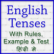 Tenses Hindi English
