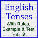 APK Tenses Hindi English