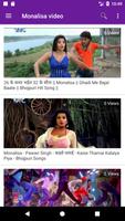 Bhojpuri Videos 2018 - song,movie,hot videos capture d'écran 3