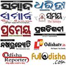 Odia NewsPaper - Web & E-Paper APK