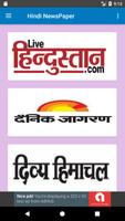 Hindi News-All Hindi NewsPaper Affiche