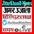 Jharkhand News Paper APK