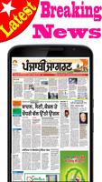 Punjabi News Paper Affiche