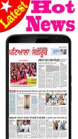 Punjabi News Paper capture d'écran 2
