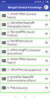 Bengali General Knowledge capture d'écran 1