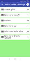 Bengali General Knowledge capture d'écran 2