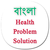 500 Health Problems Solutions icon